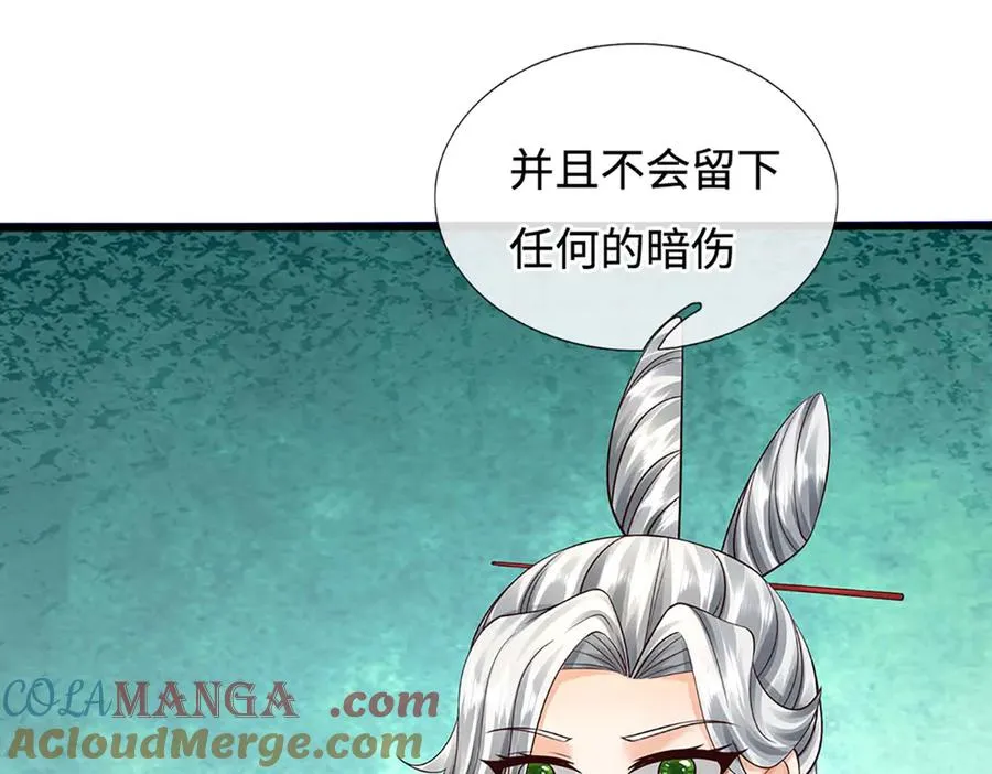 第173页