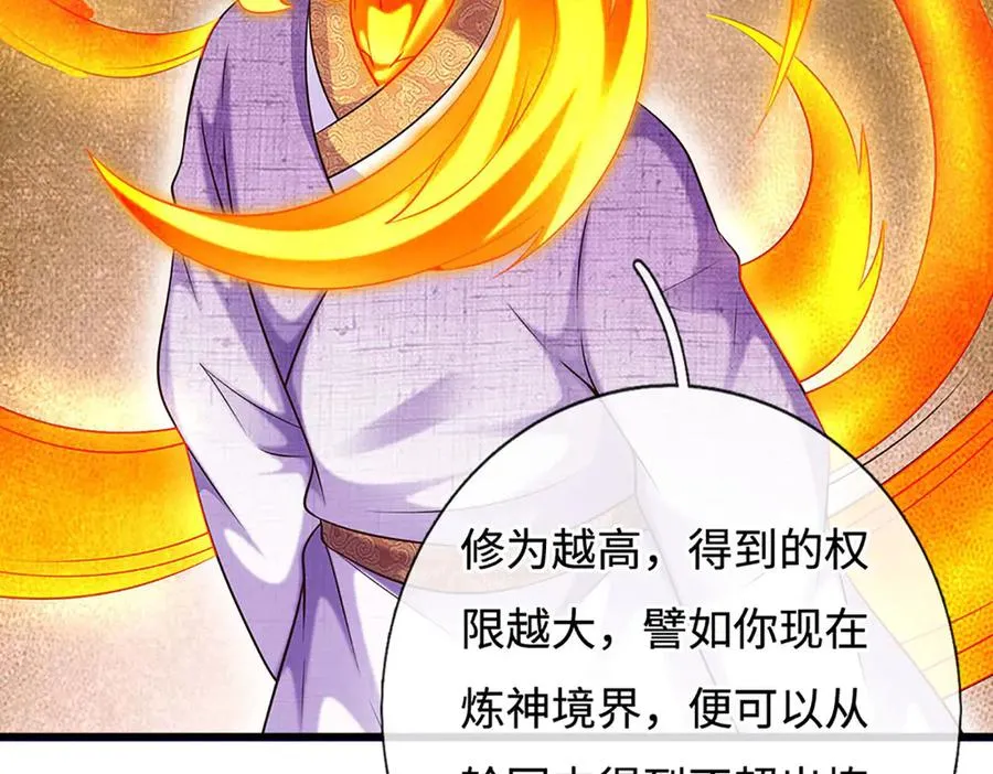 第196页