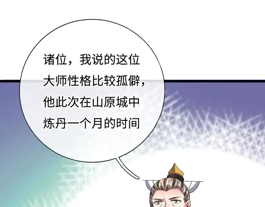第194页
