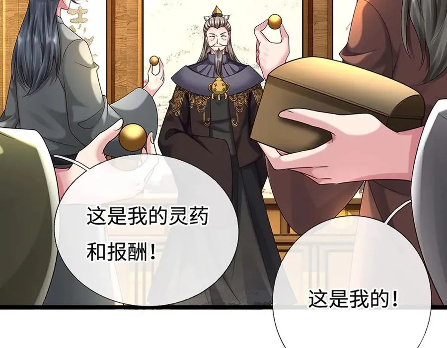 第198页