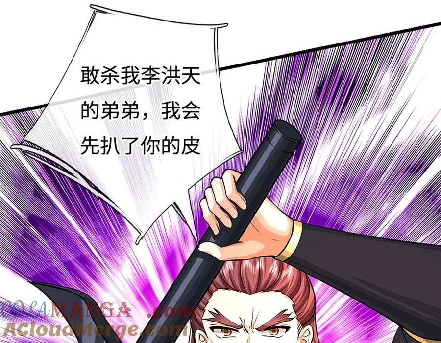 第177页