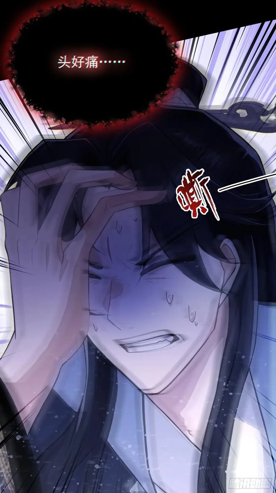 第74页