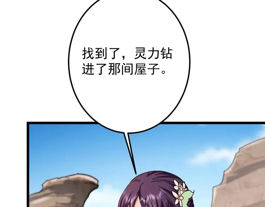 第210页