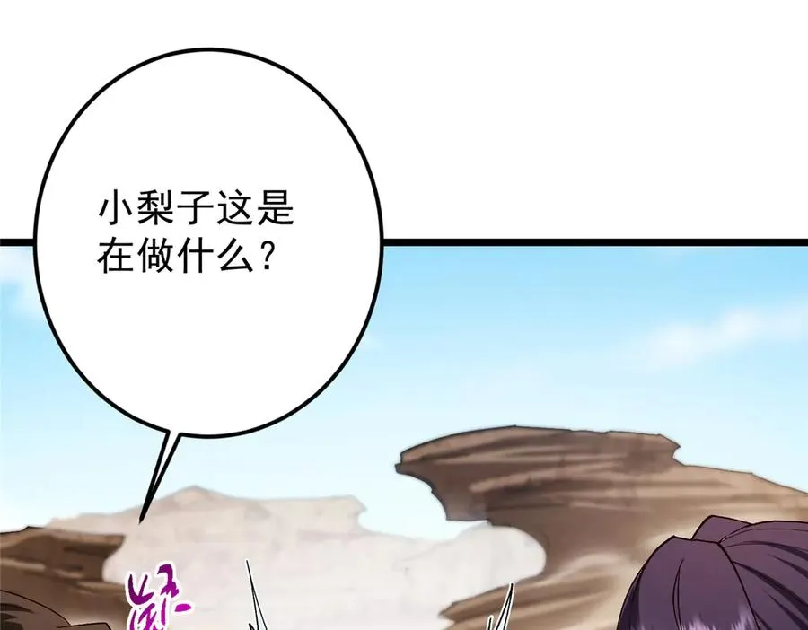 第219页