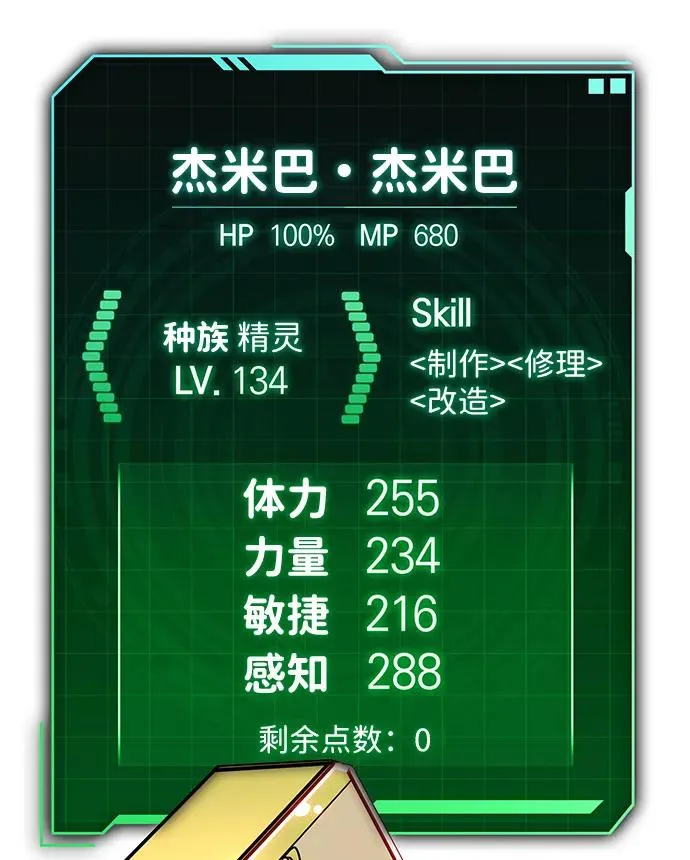 第59页