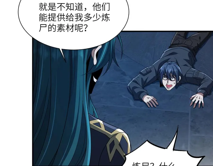 第150页