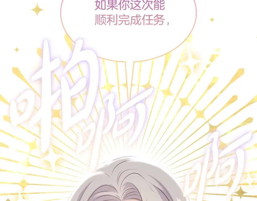 第268页
