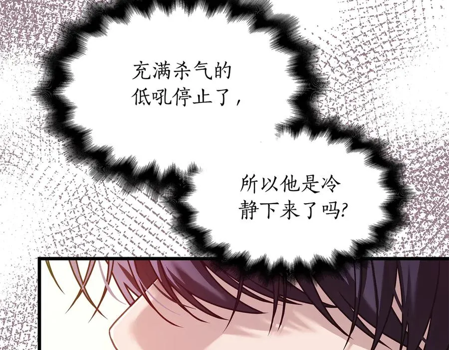 第254页
