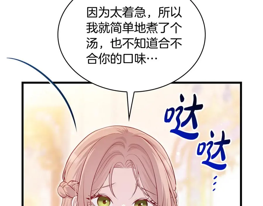 第234页