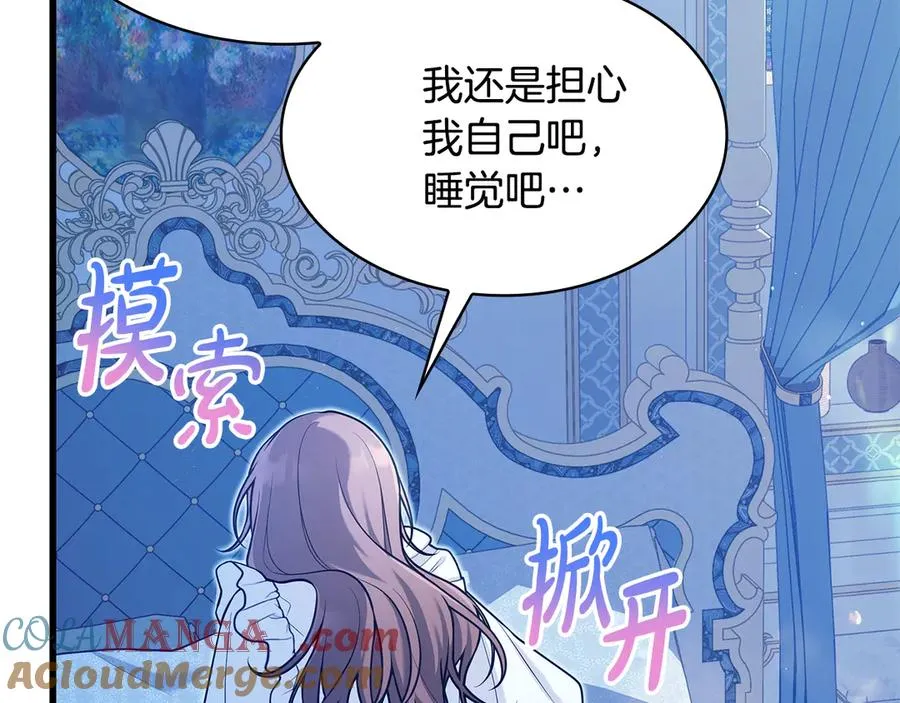 第233页