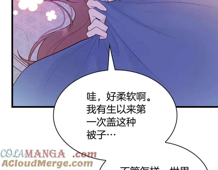 第237页