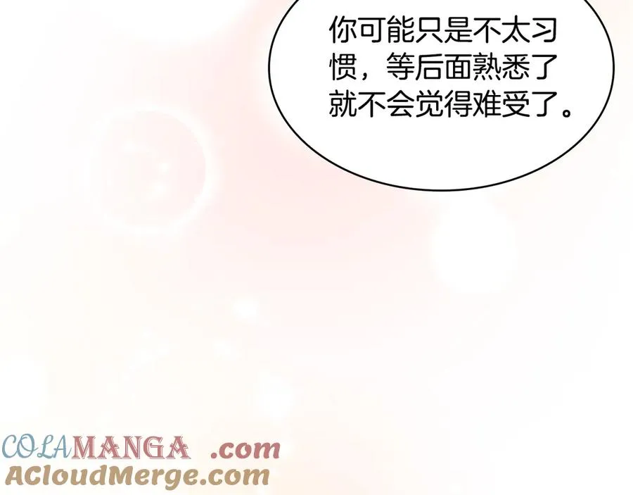 第197页