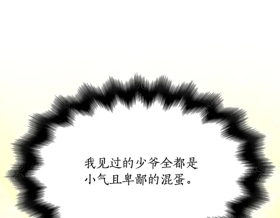 第211页