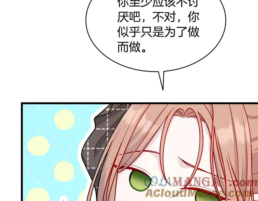第205页