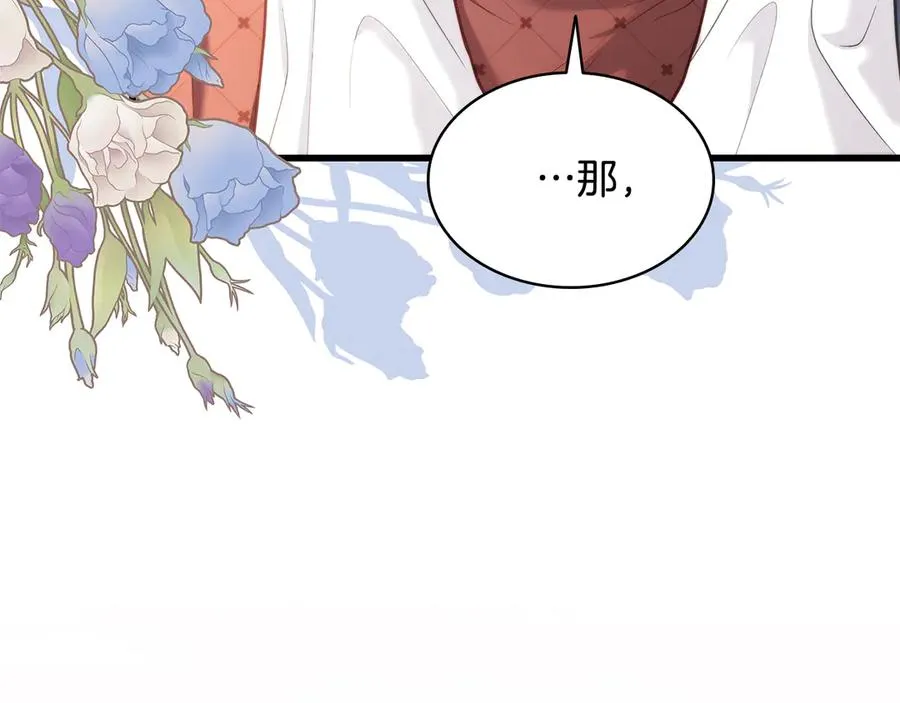 第239页