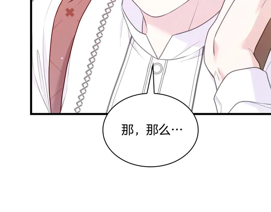 第238页