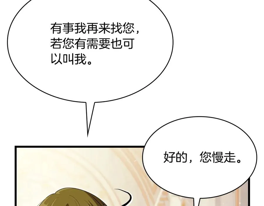 第230页