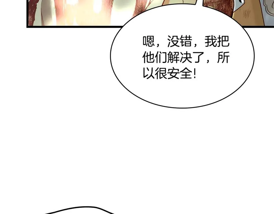 第190页