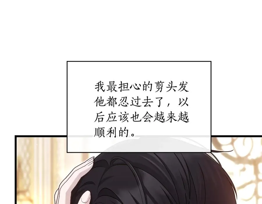 第202页