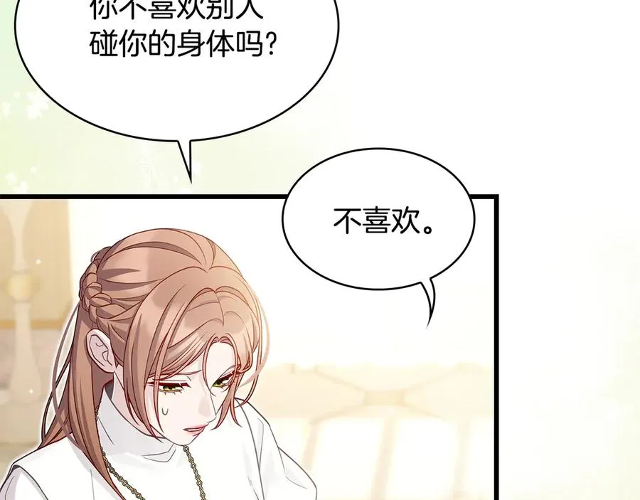 第202页