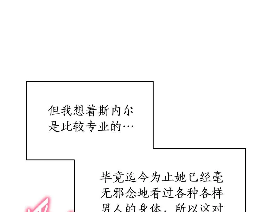 第240页
