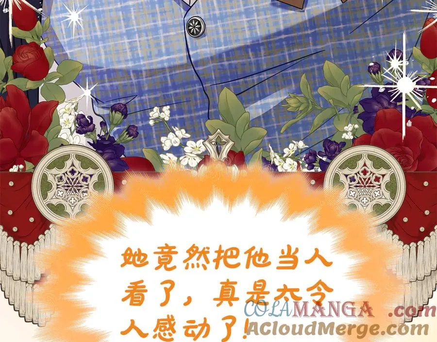 第197页