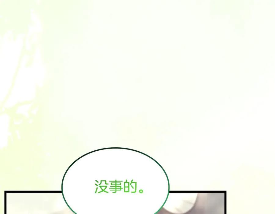 第260页