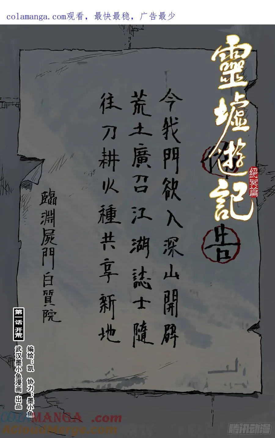 第1页