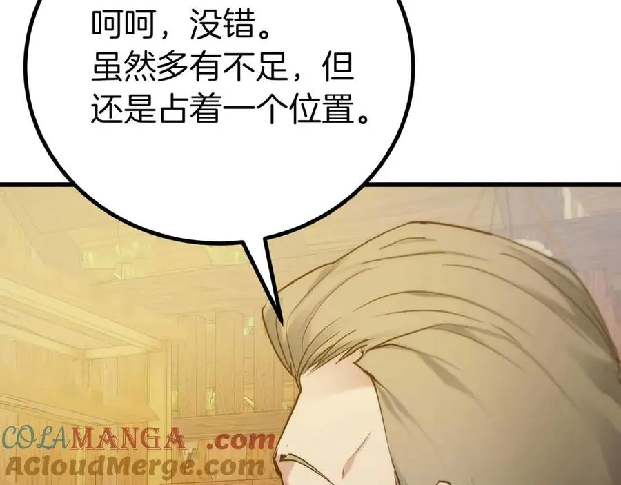 第241页