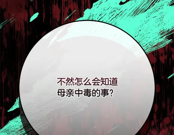 第239页