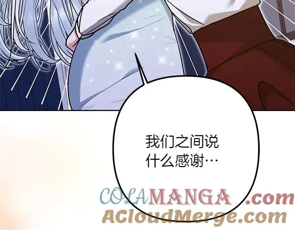 第257页