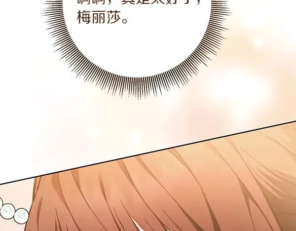 第259页