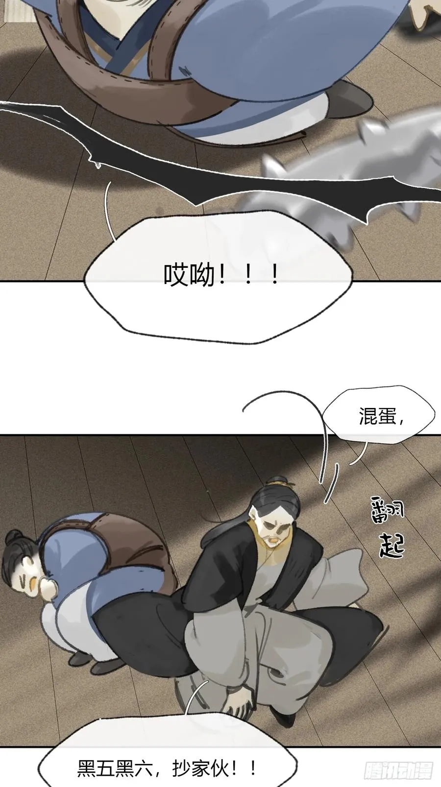 第35页