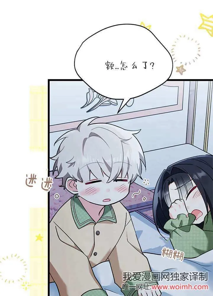 第79页