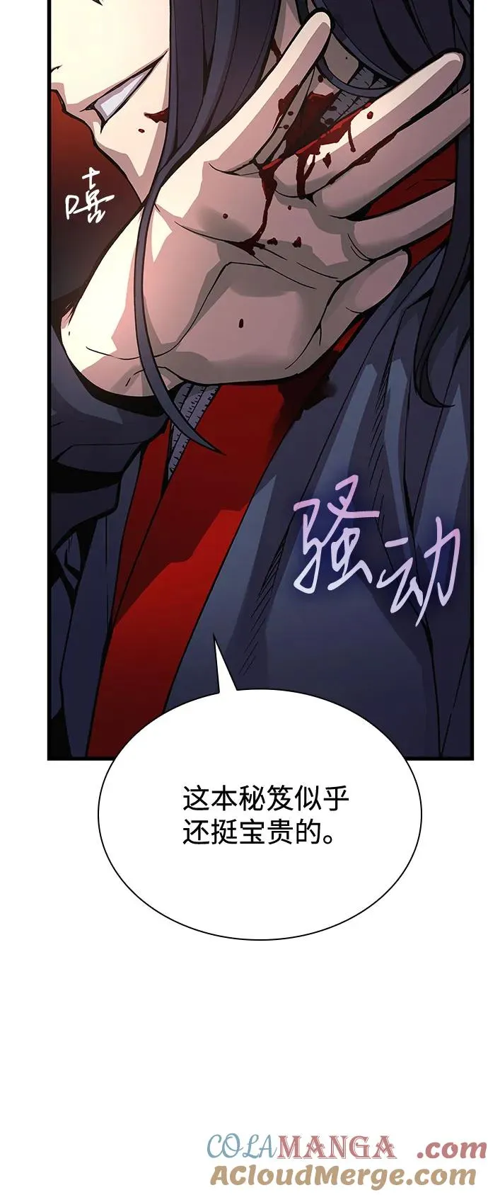 第89页