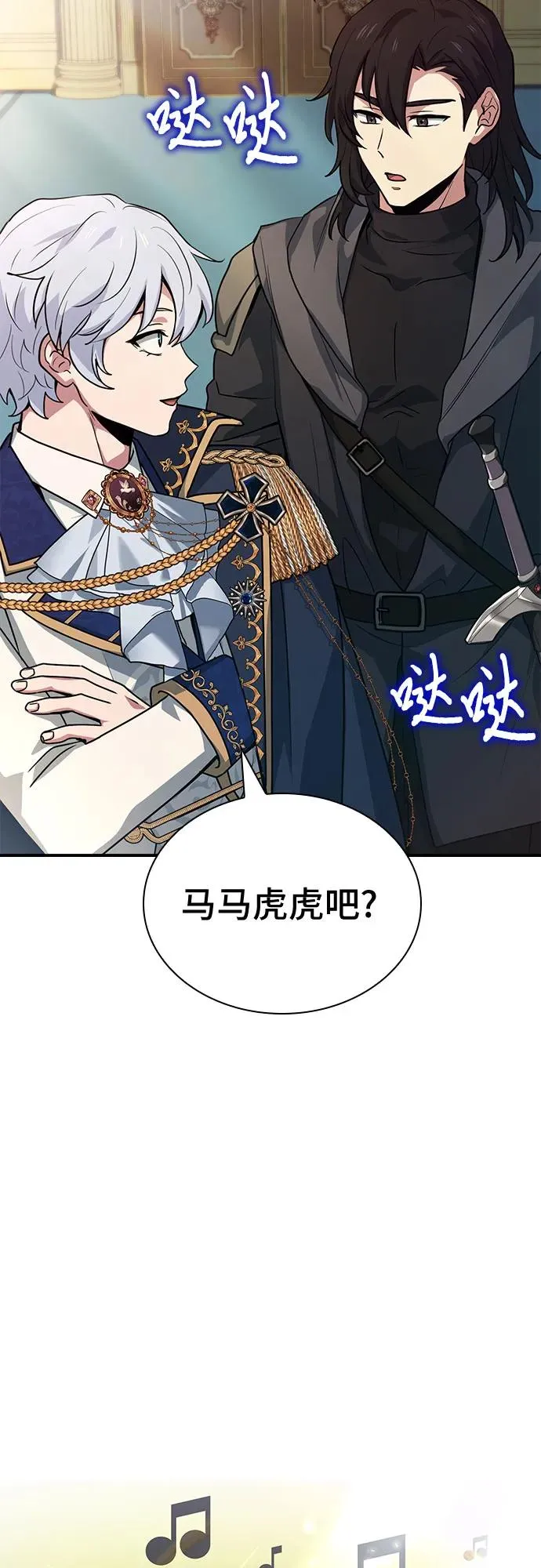 第103页
