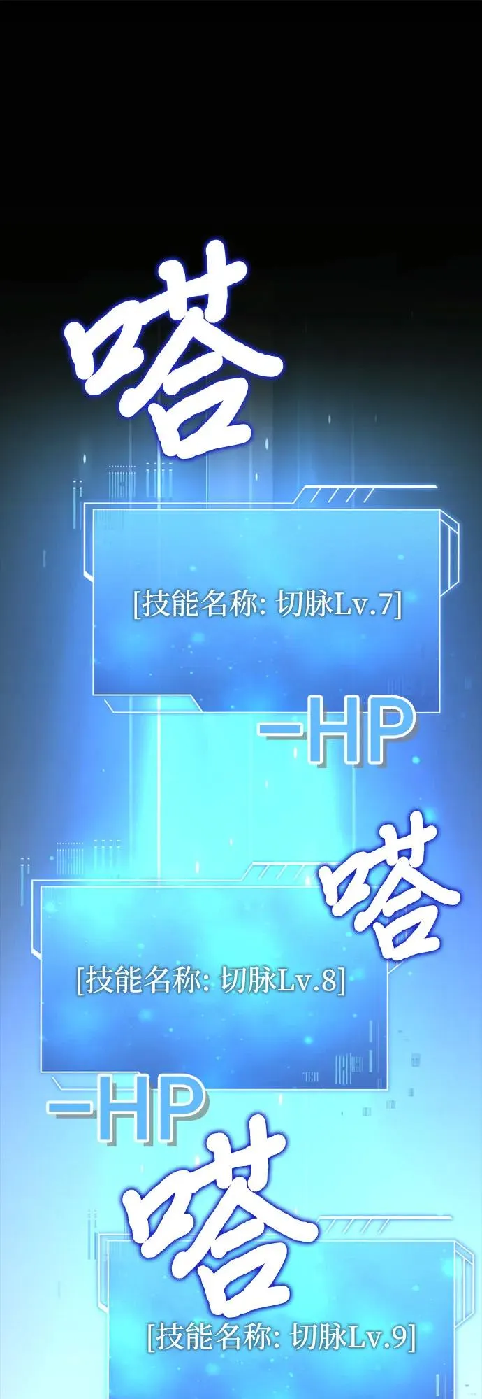 第74页