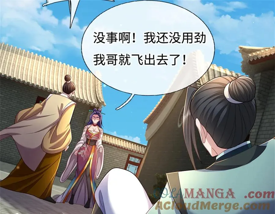 第165页