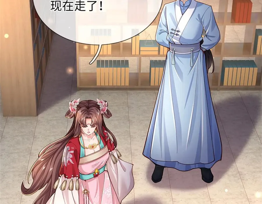 第146页