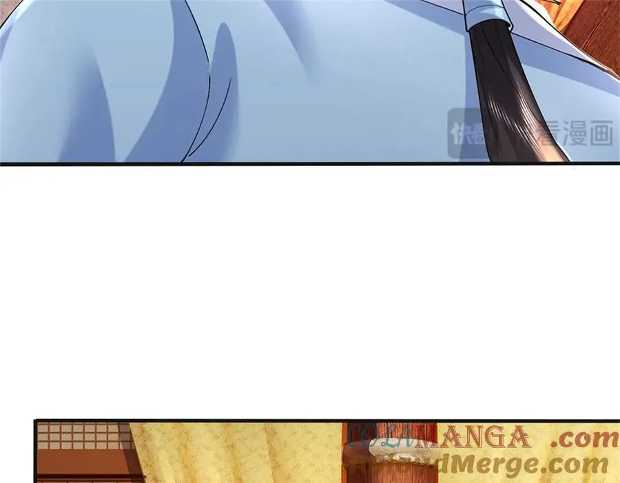 第197页