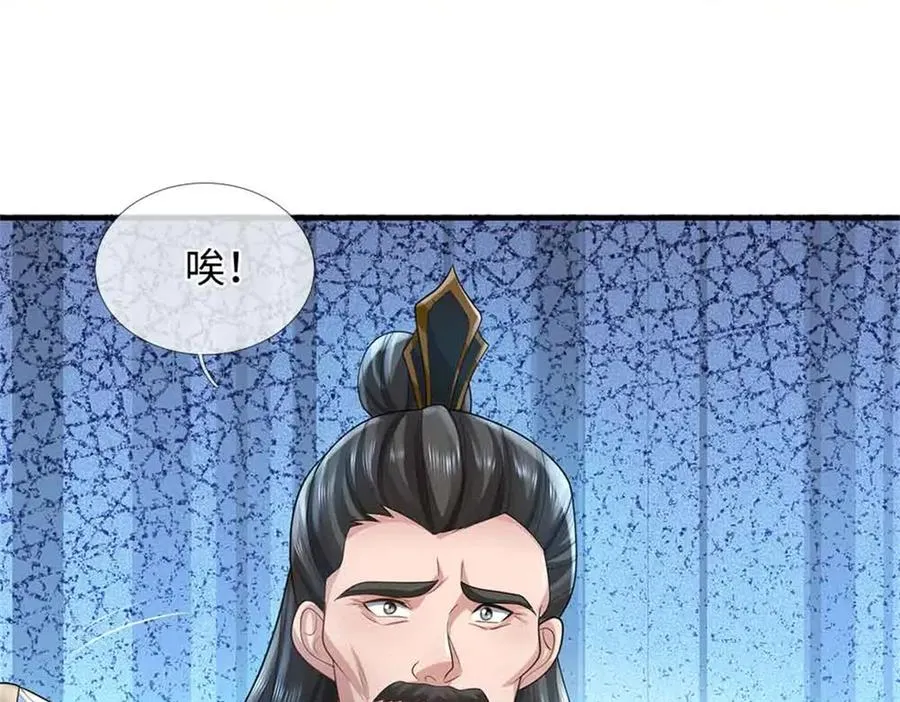 第130页
