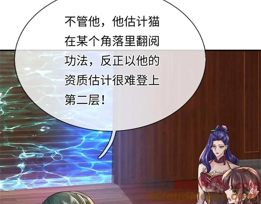 第89页