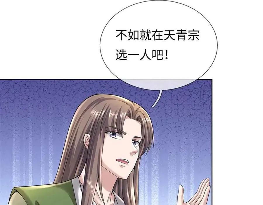 第148页