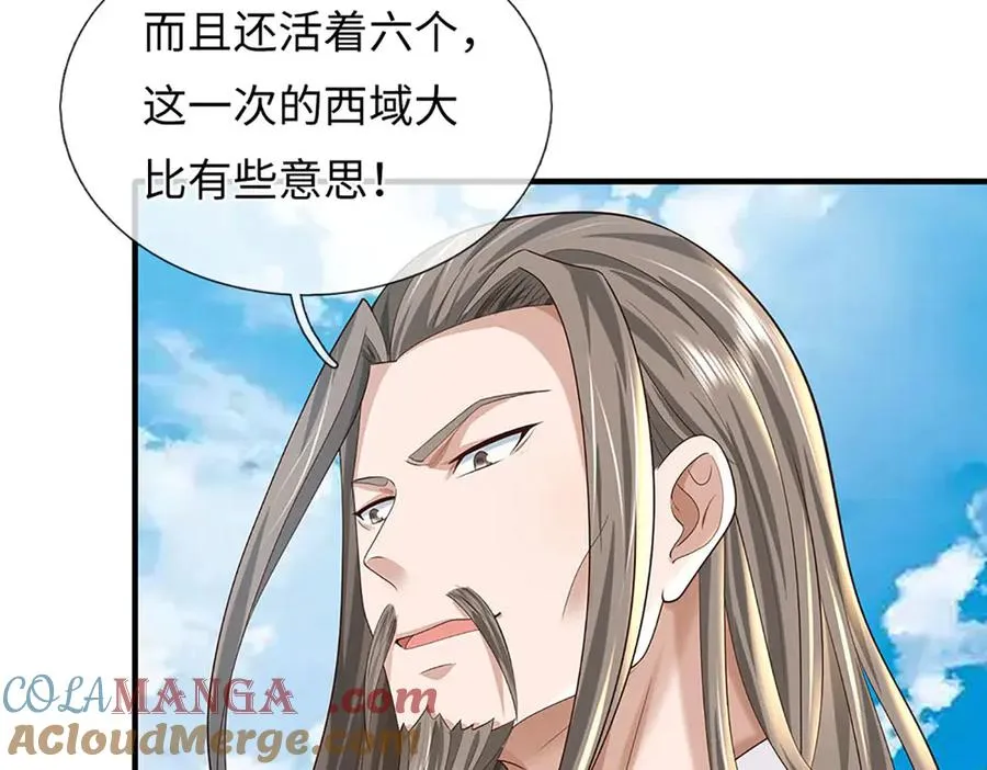 第109页