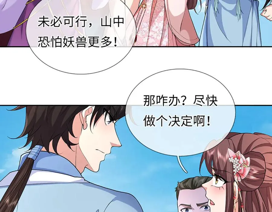 第160页