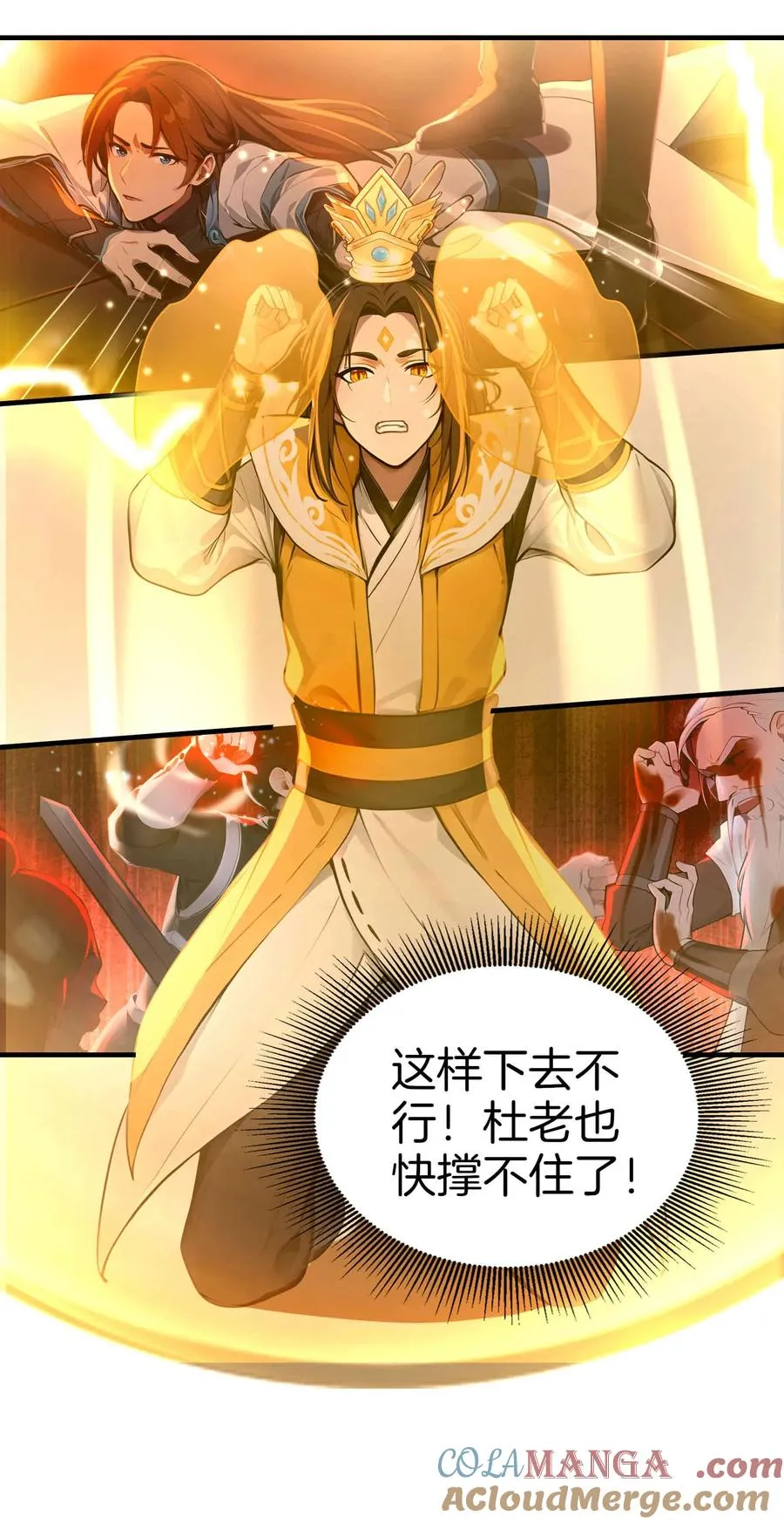 第37页