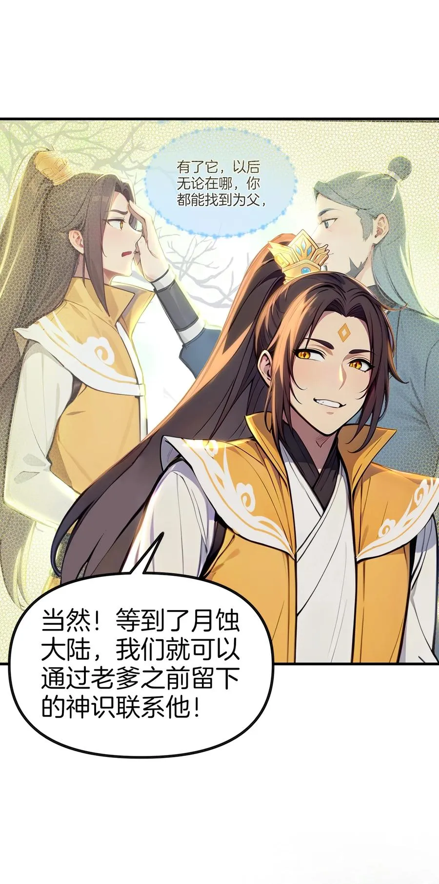 第54页