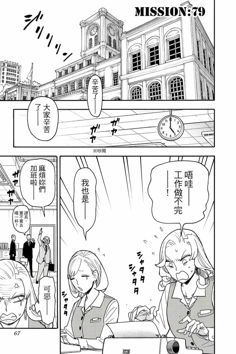 第68页