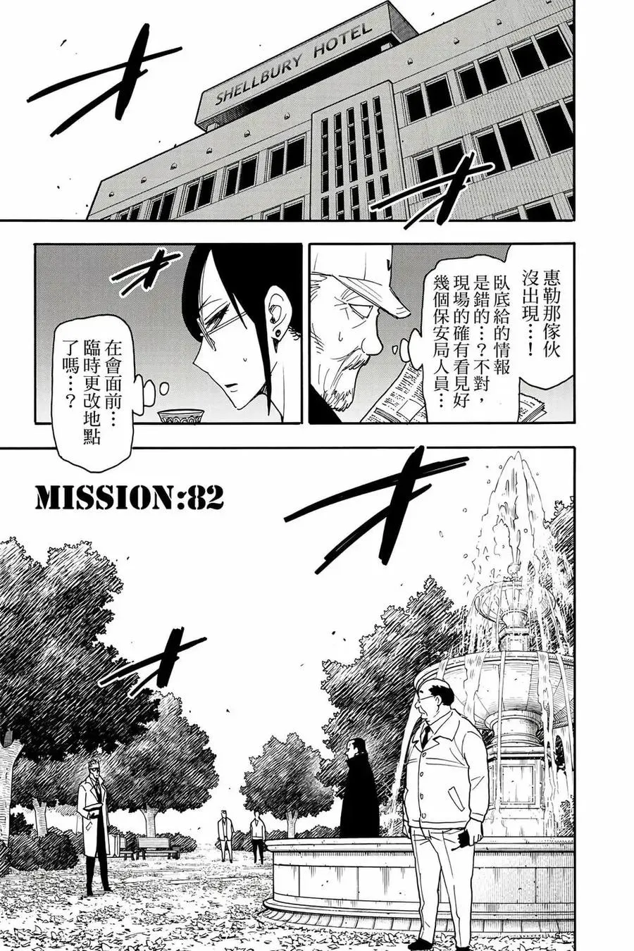 第128页