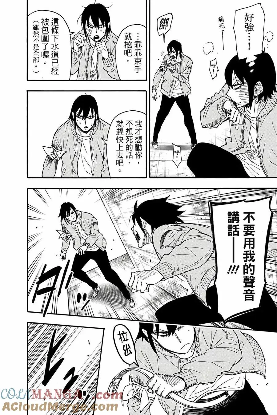 第149页